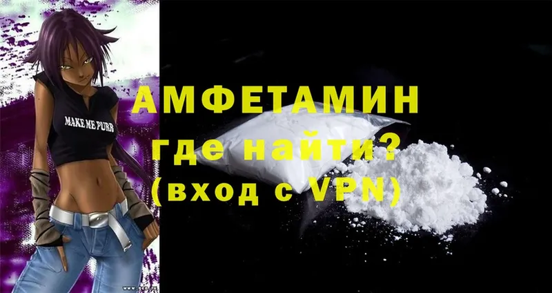 Amphetamine 97%  наркотики  Салават 