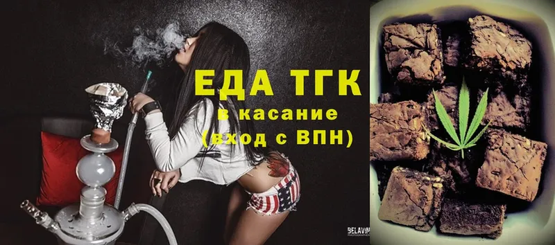 как найти закладки  Салават  Canna-Cookies марихуана 