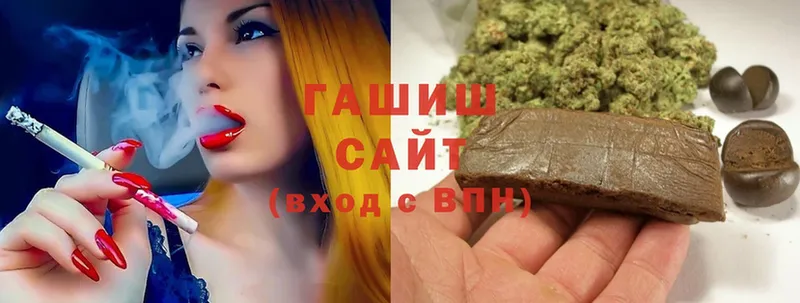 Гашиш Cannabis  наркота  Салават 