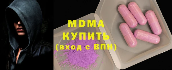 мяу мяу кристалл Белокуриха